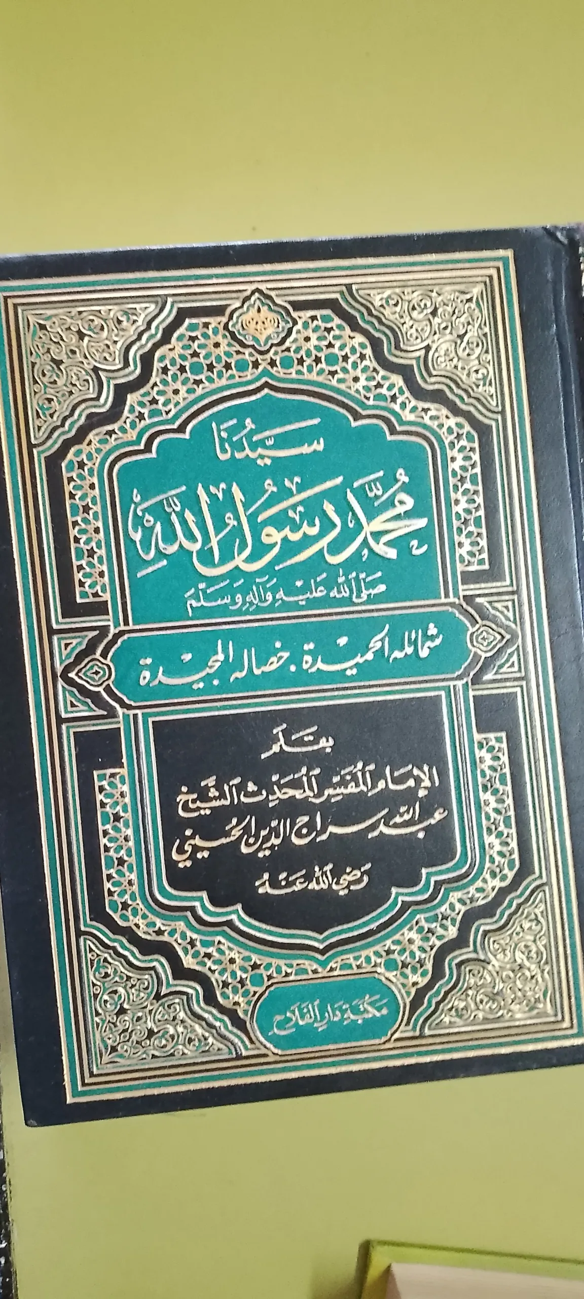 كتب