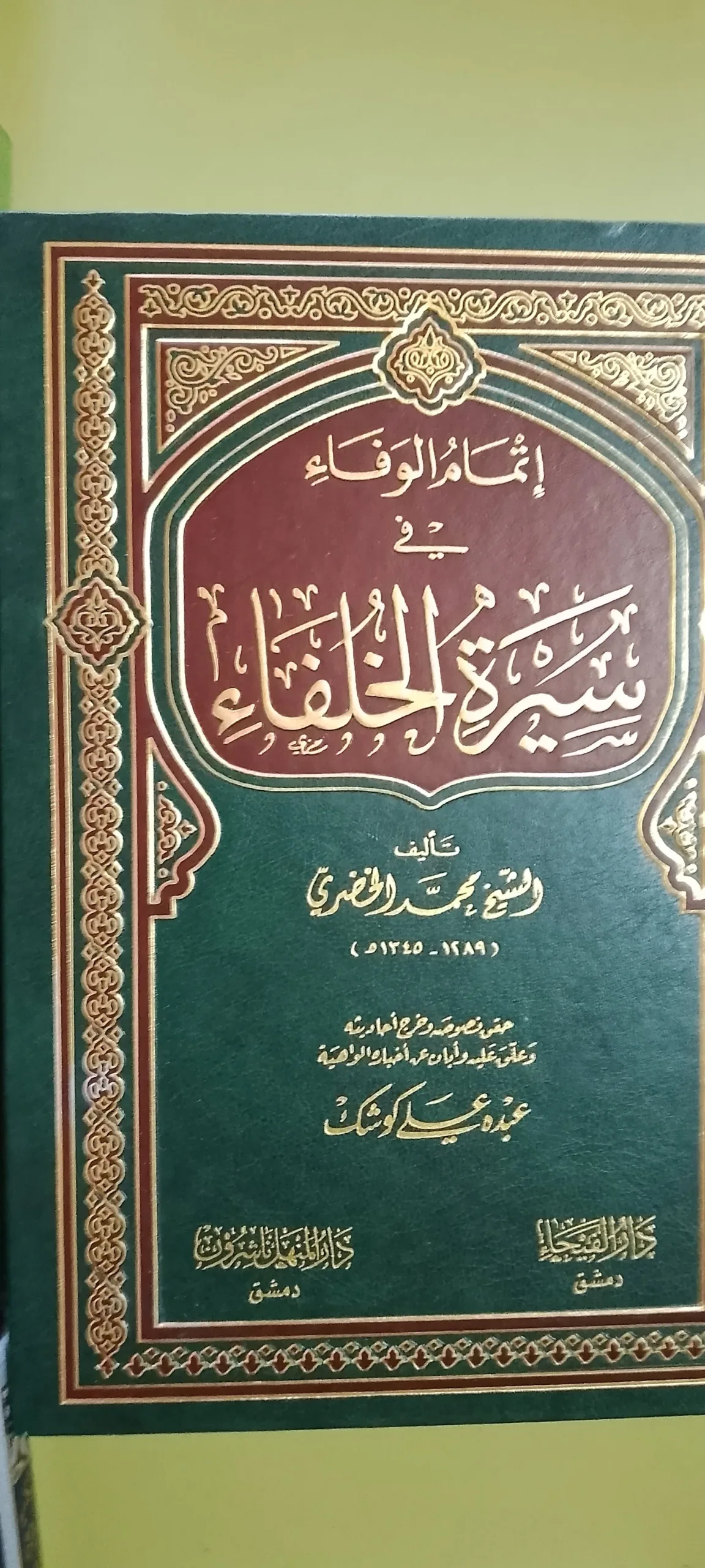 كتب