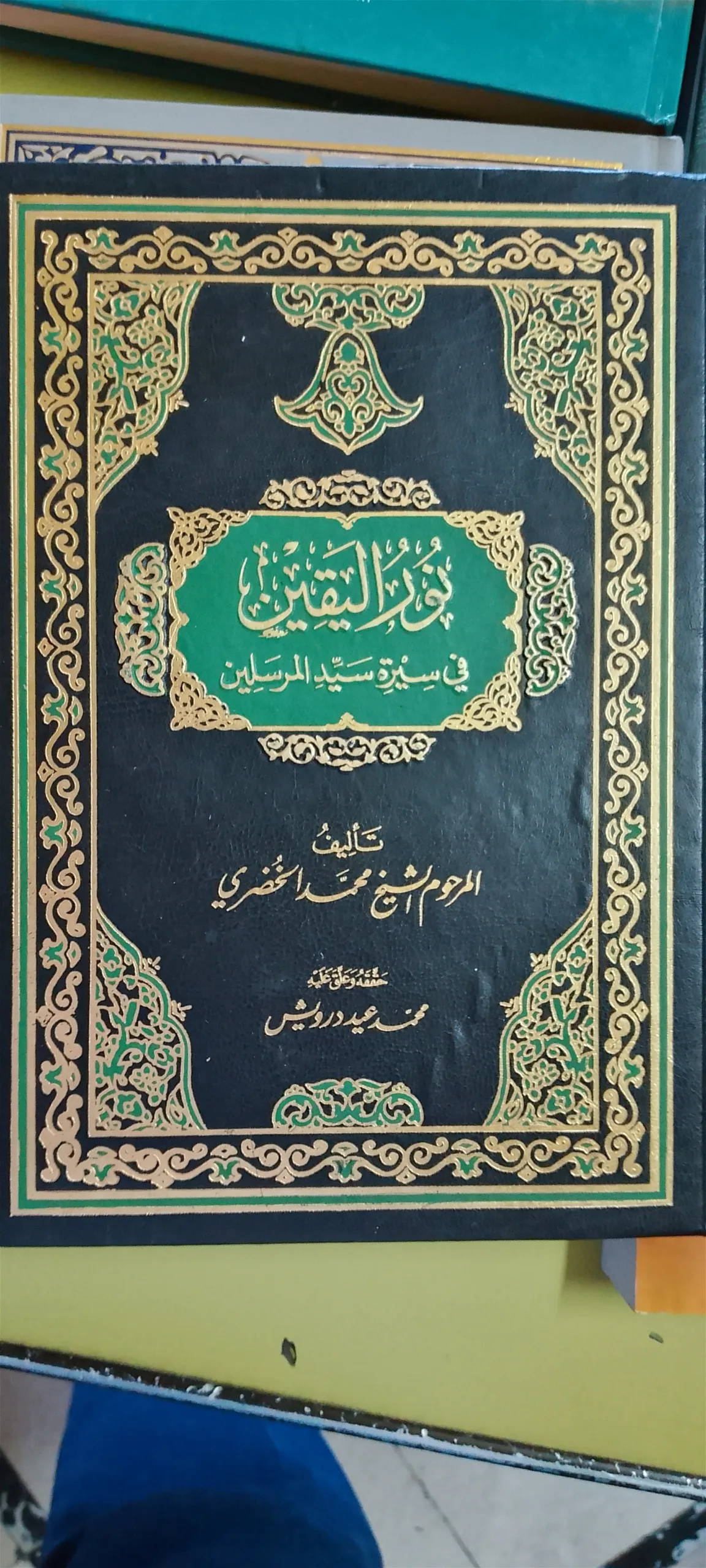 كتب