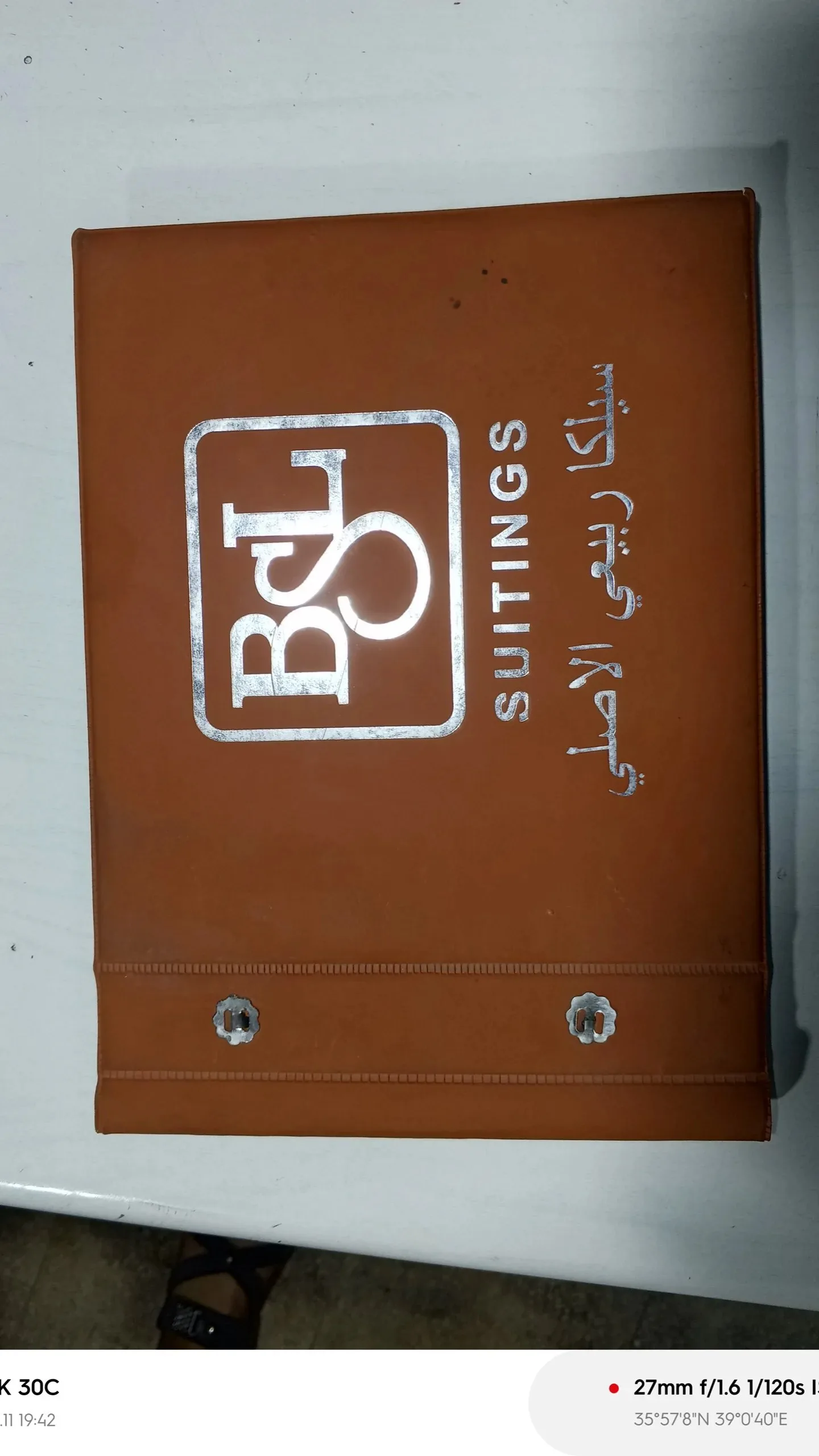 الحرمين للخياطة الرجالية