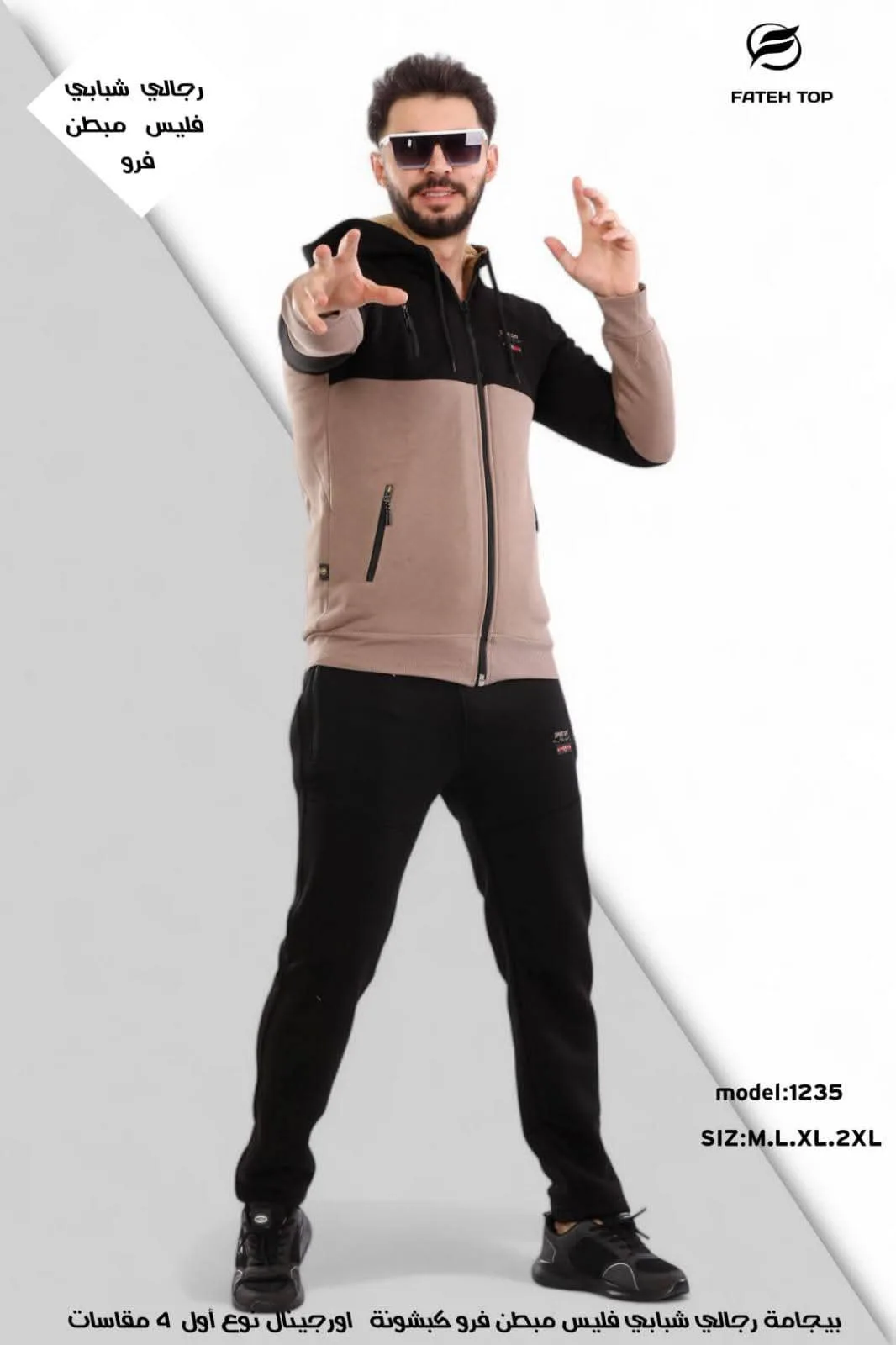 محلات البسه رجاليه علي