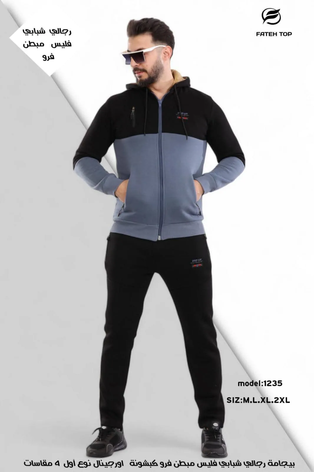 محلات البسه رجاليه علي