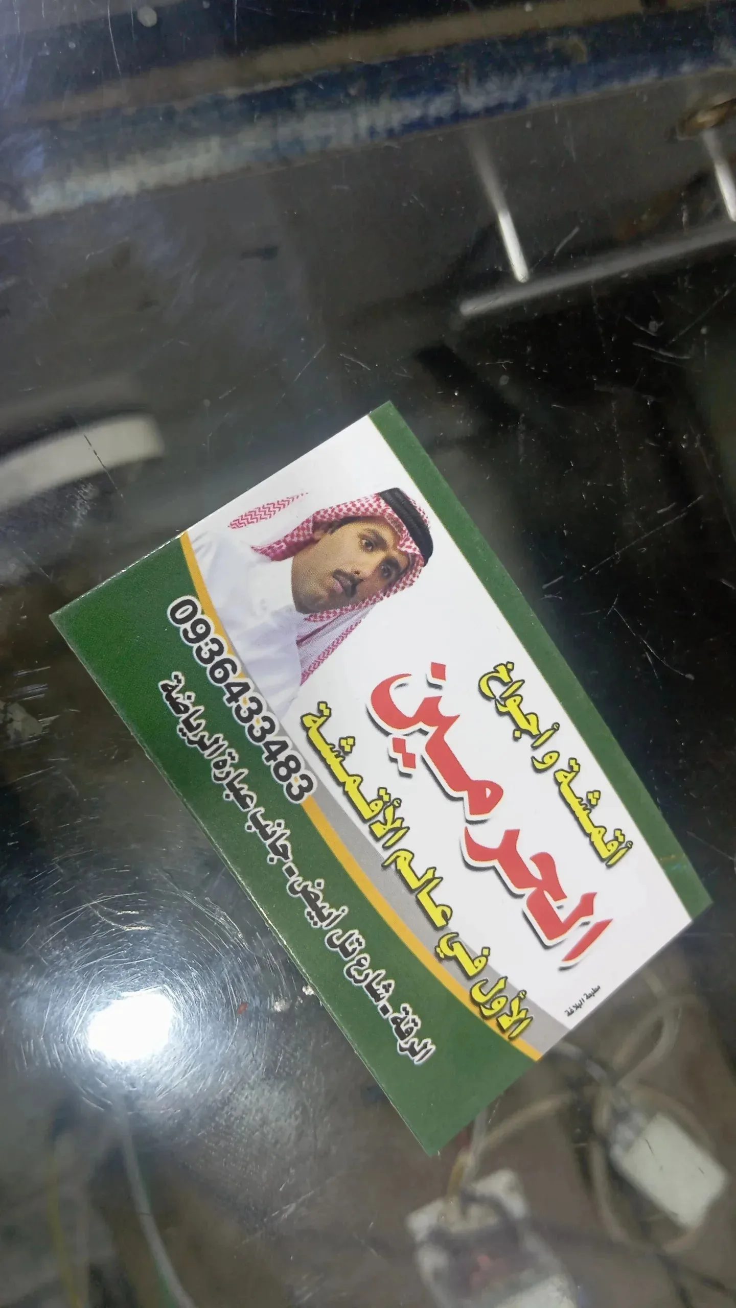 الحرمين للخياطة الرجالية