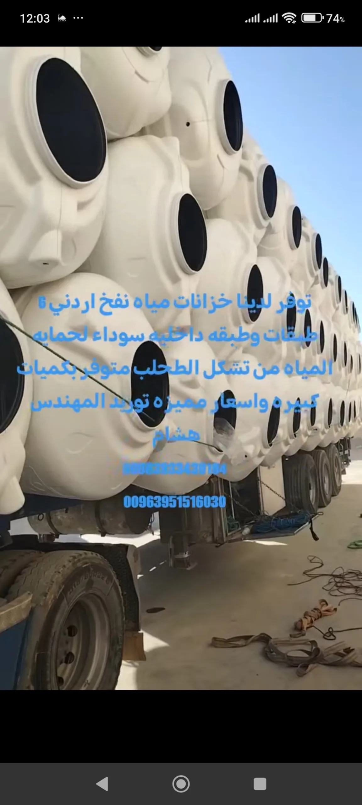 خزانات بلاستيكية نخب اول ٦ طبقات