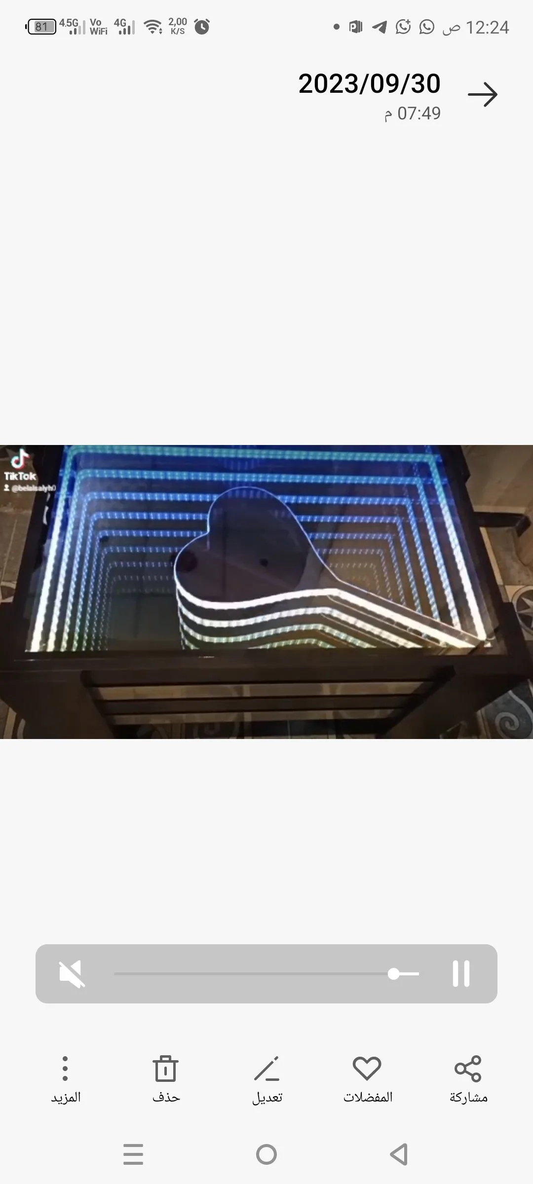 مفروشات اثاث منزلي