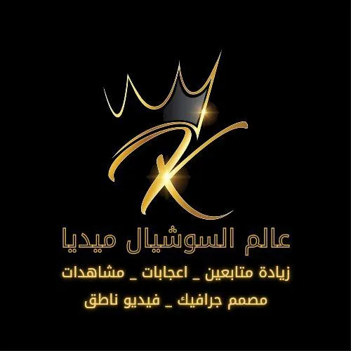 🔥 زد شهرتك الآن !