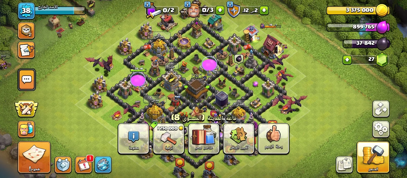 كلاش اوف كلانس