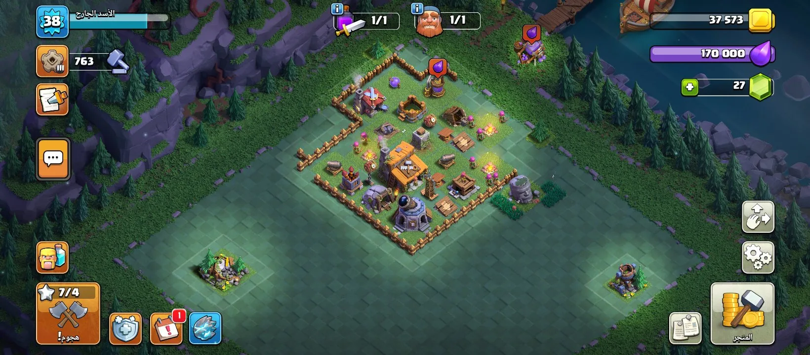 كلاش اوف كلانس