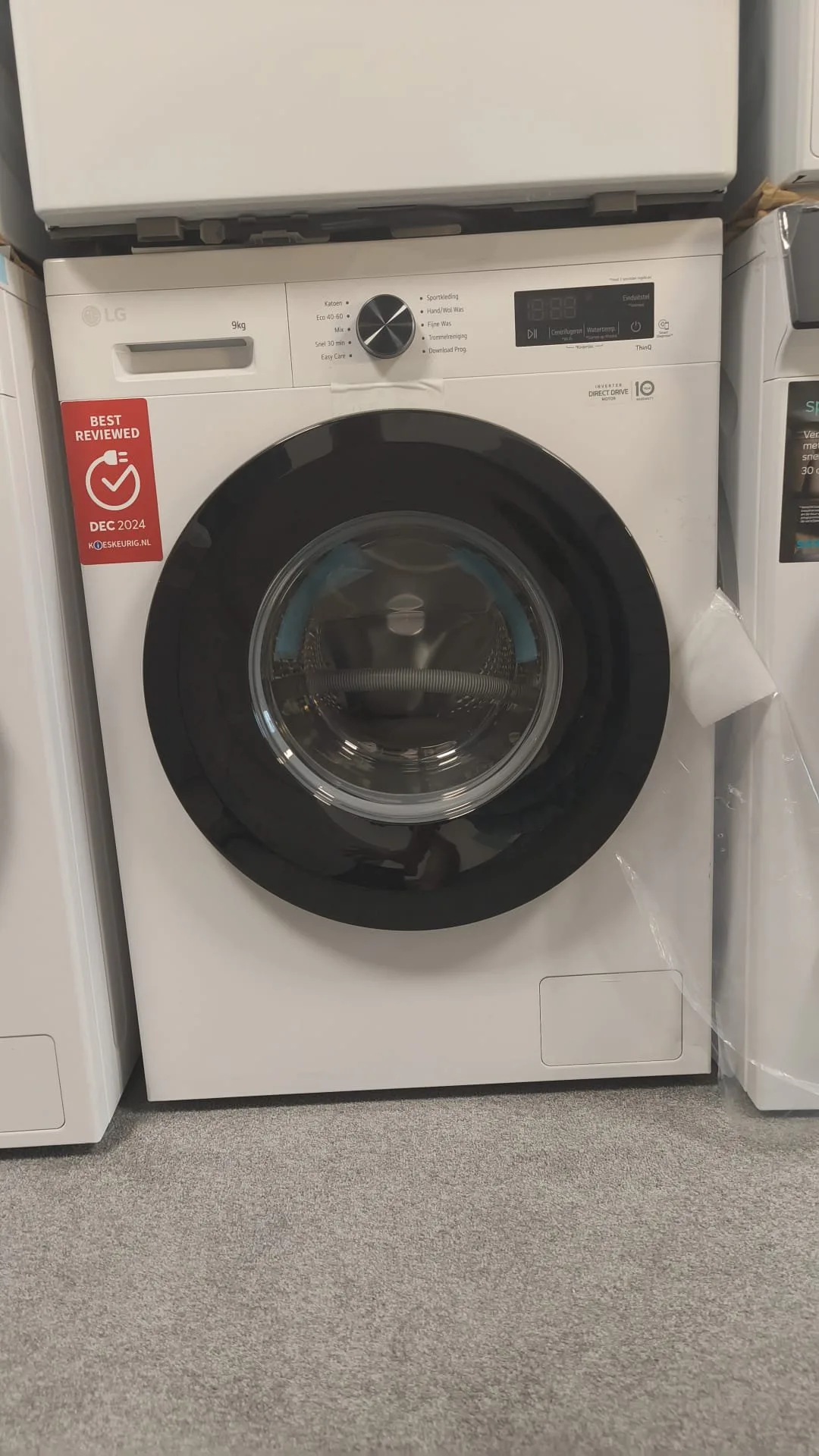 غسالات للبيع في حلب