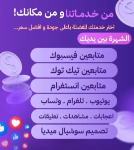 تسويق إعلامي