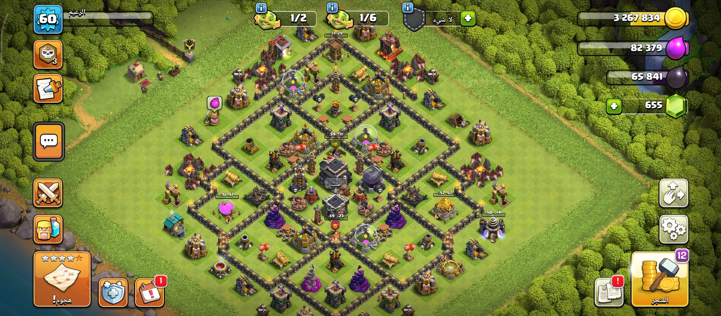 حساب كلاش اوف كلانس للبيع