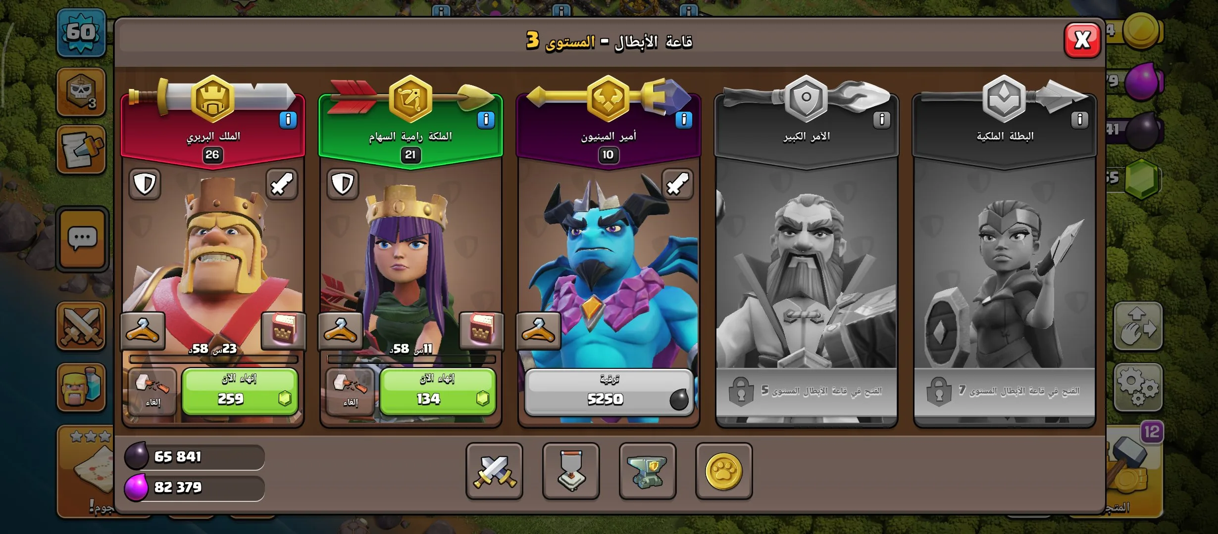 حساب كلاش اوف كلانس للبيع