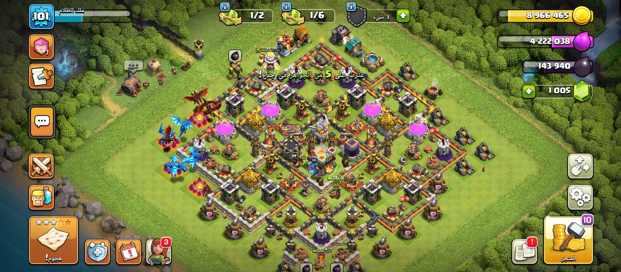 حساب كلاش اوف كلانس للبيع