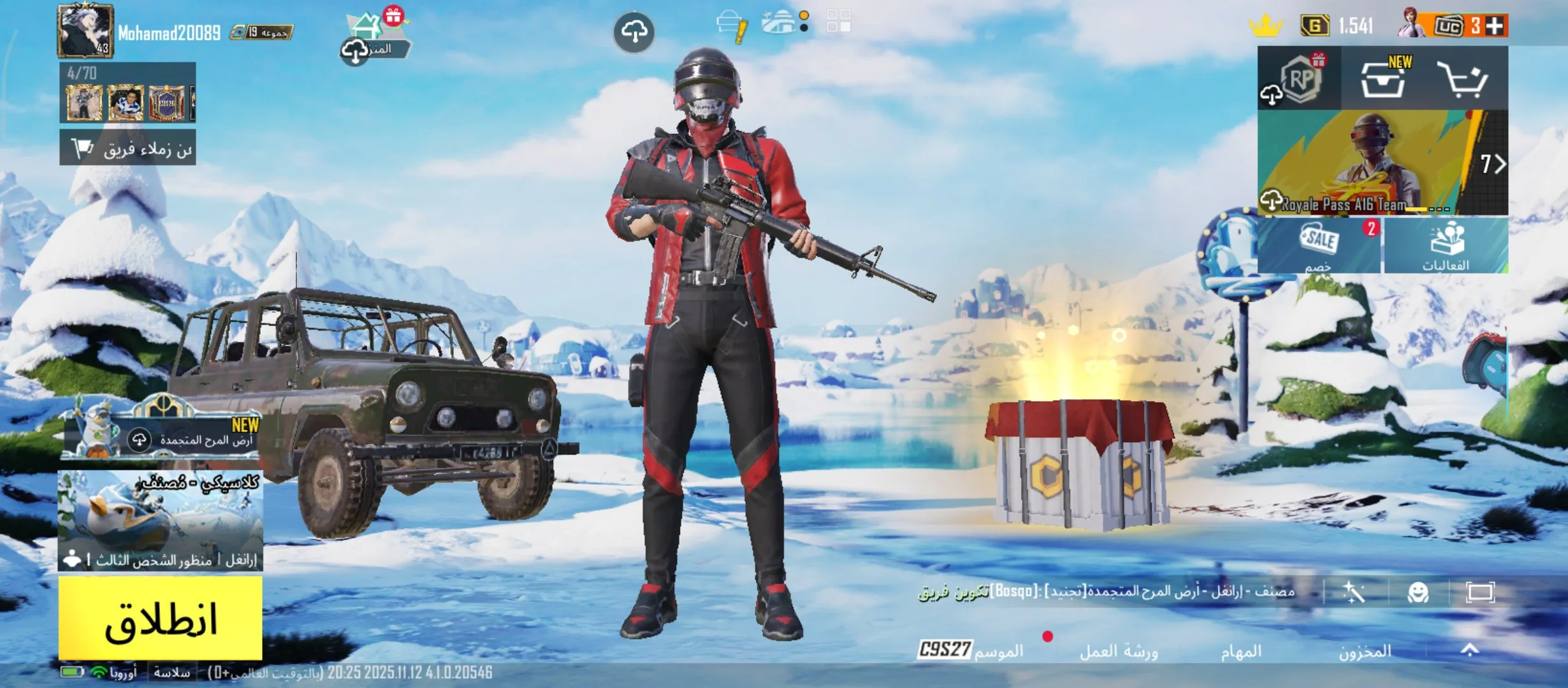 حساب ببجي موبايل للبيع