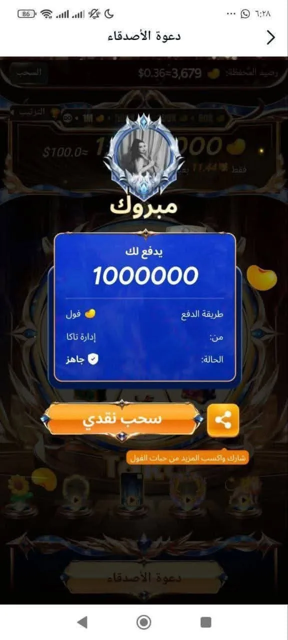 فرصة عمل اونلاين عن طريق نت