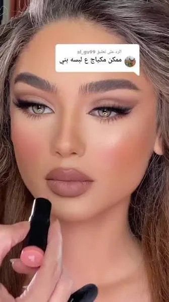 صالون غليتر