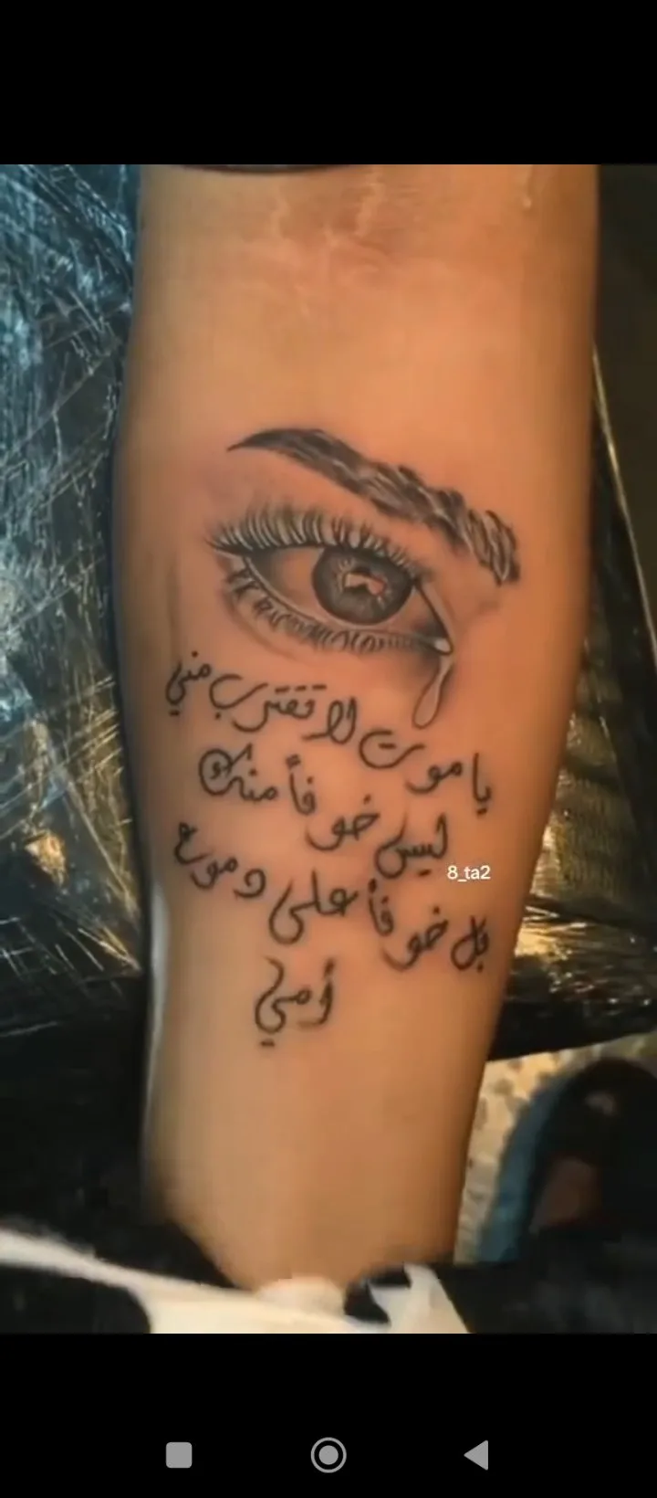 صالون غليتر