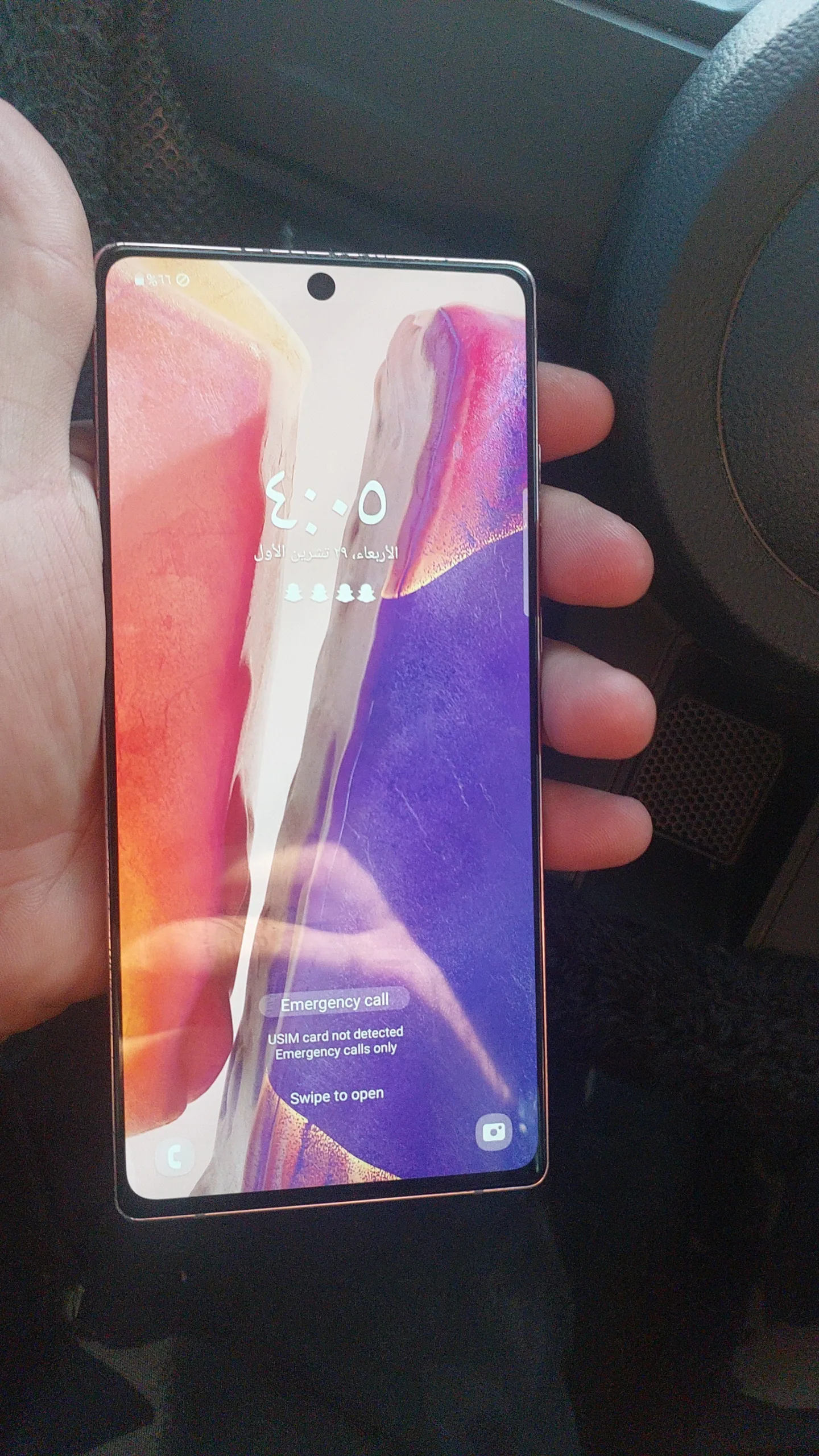 جوال نوت 20 5G