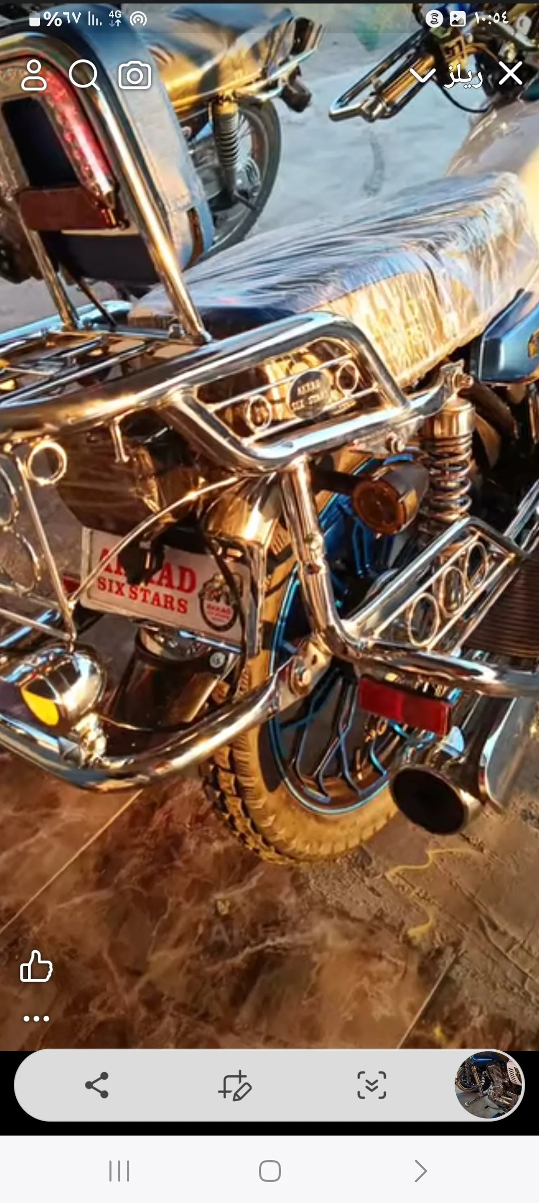 دراجة نارية للبيع