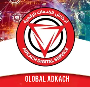 شركة متخصصة في بيع التطبيقات، الخدمات الرقمية، والإعلانات