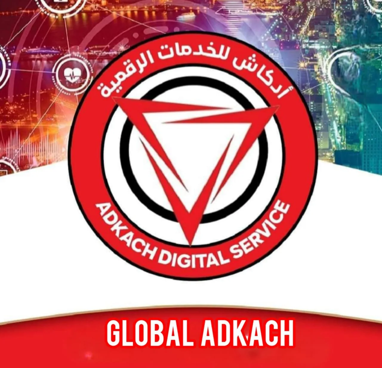 شركة متخصصة في بيع التطبيقات، الخدمات الرقمية، والإعلانات