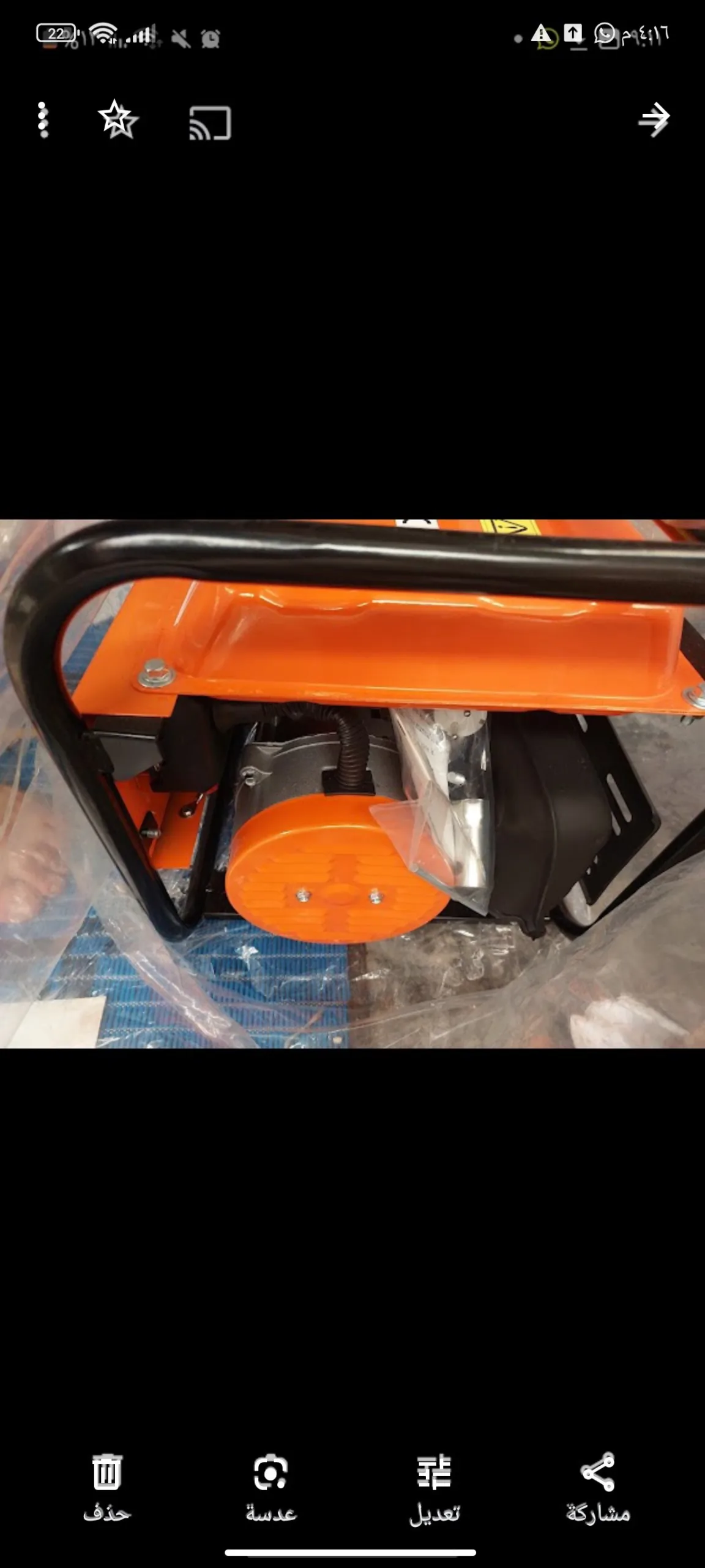 مولدة كهرباء في ريف حلب