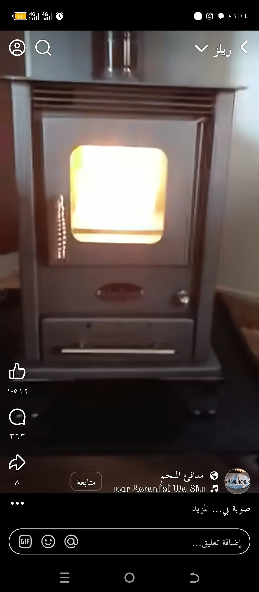 مدافئ البيليت