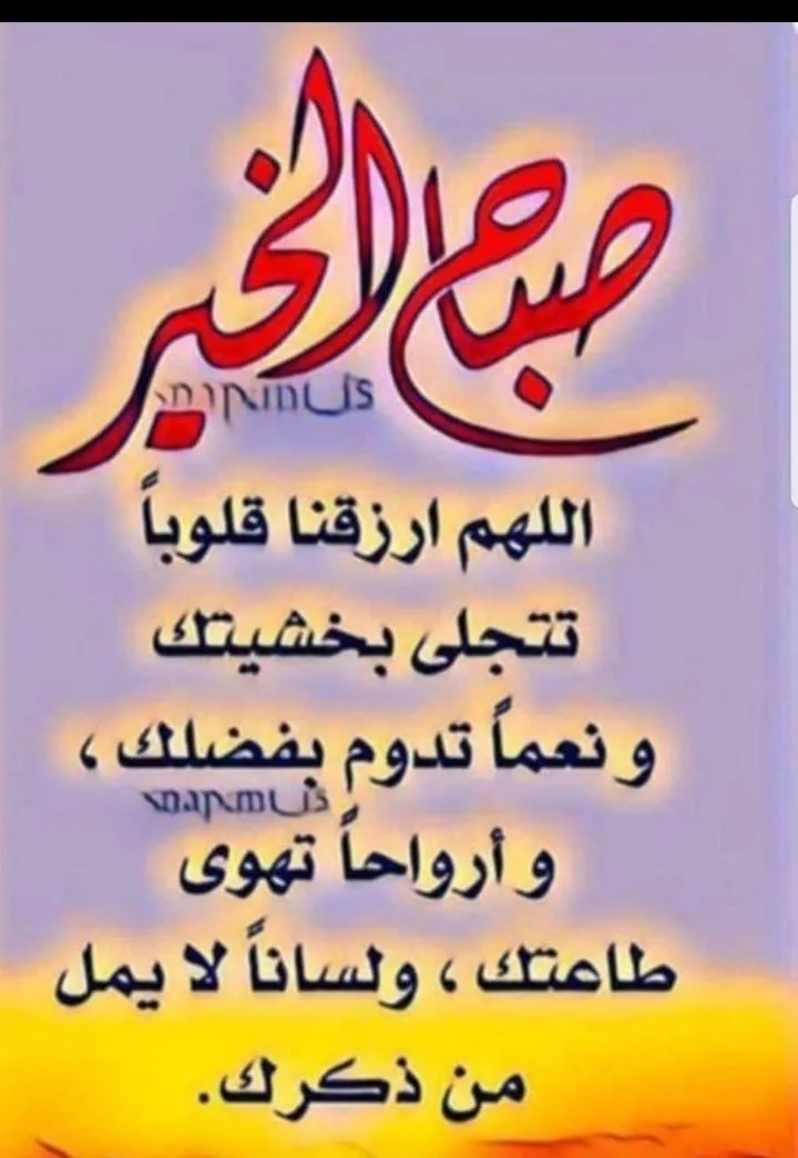 بيت طابق ثاني في جرمانا