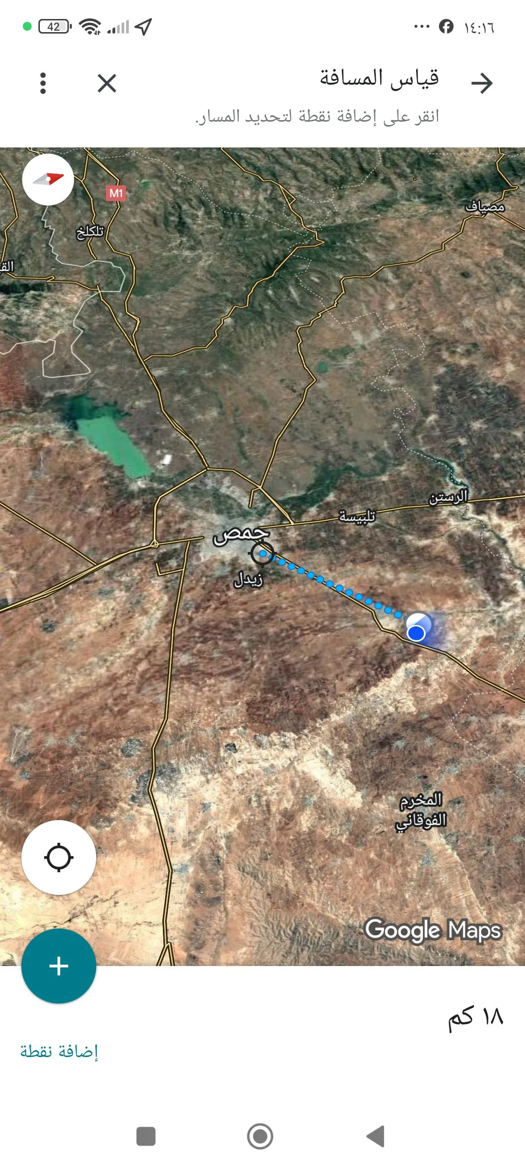 أرض للبيع بريف حمص الشمالي