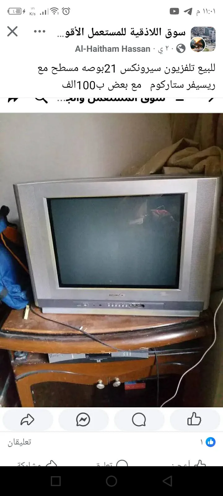 تمديدات كهربائية