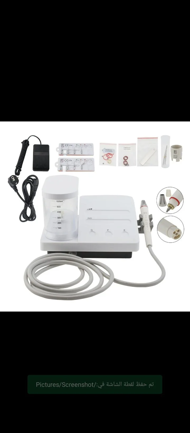 صيانه كراسي وأجهزه طب الأسنان