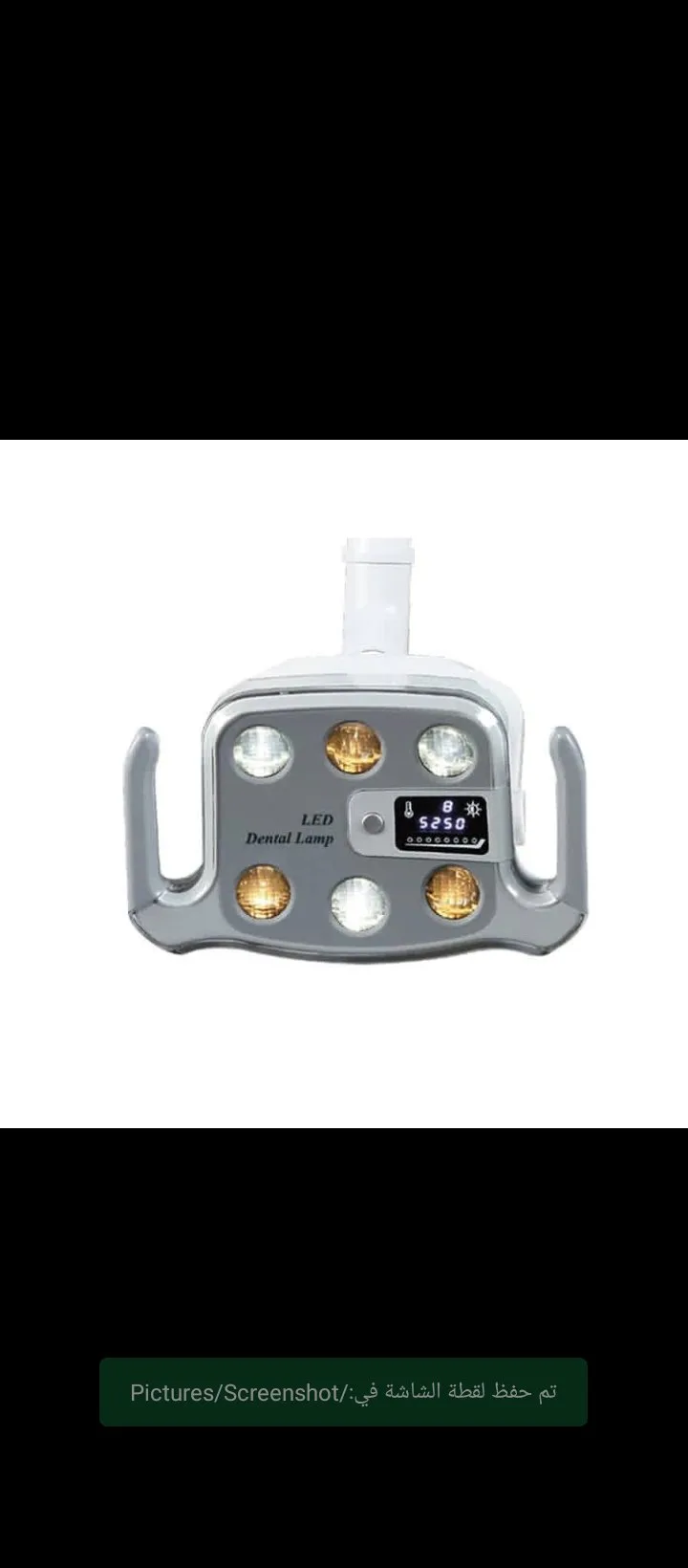 صيانه كراسي وأجهزه طب الأسنان