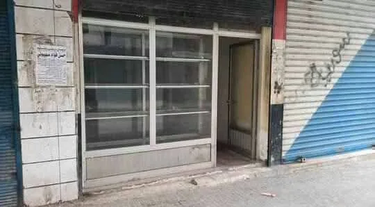 محل للبيع