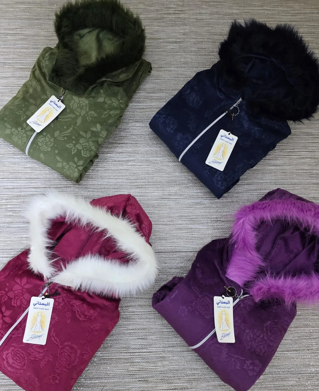 بيجما نسائية