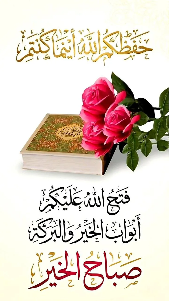 سيارة في دمشق