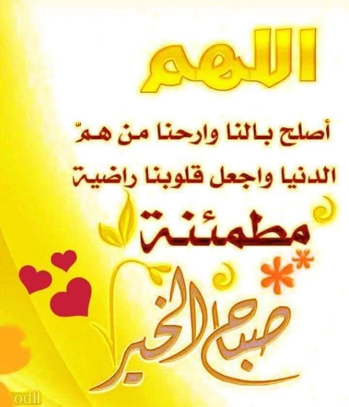 سيارة في دمشق